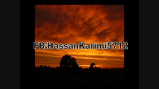 آهنگ خدا با صدای حسن کریمی 1391