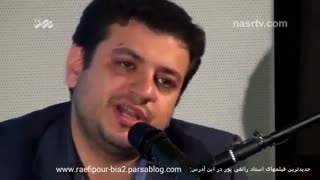 سخنرانی جدید استاد رائفی پور با موضوع دشمن شناسی قسمت اول 15/11/93