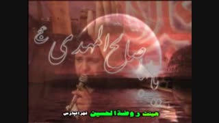 حاج محسن فیضی- مناجات امام زمان