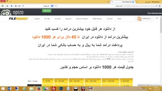 آموزش دانلود از اپلود بوی با لینک opizo