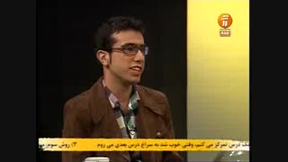 قسمتی از یک رؤیا 2