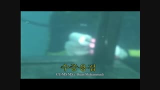 Underwater welding/جوشکاری زیر آب