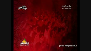 javad-moghadam.ir(1)