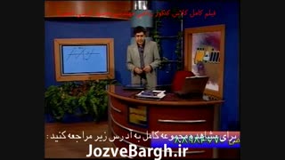 ریاضی مهندسی کریمی