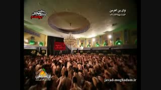 javad-moghadam.ir(4)