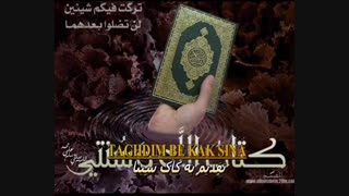 اهنگ وتصاویر