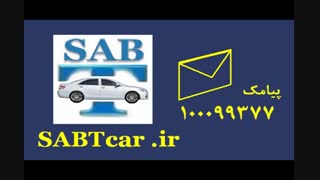 آموزه های علمی