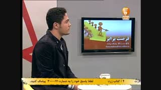 قسمتی از یک رؤیا4