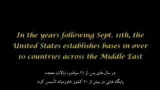 مستند ظهور (بنیان دجال) قسمت 26