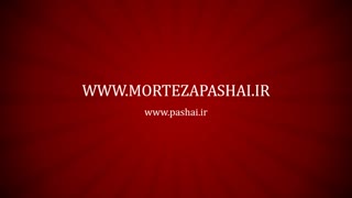 مرتضی پاشایی