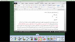 ساخت یک نمونه محتوای آموزشی با استفاده از محتوا ساز دانش