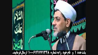 کلیپ دوستی های خیابانی سخنران حجت الاسلام رفیعی