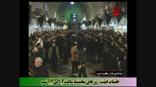 حاج علیرضا صادقی در بازار مظفریه تبریز -کیفیت عالی