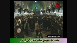 حاج علیرضا صادقی در بازار مظفریه تبریز -با کیفیت متوسط