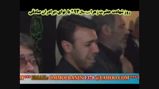 شهادت حضرت زهرا(س)سال۹۳ با نوای برادران صادقی