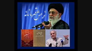 حسن عباسی- تعامل بزرگ ایران و آمریکا- بهمن ۱۳۹۳