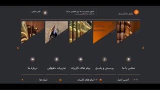 نمونه کار گروه