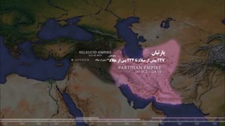 ایران در گذر زمان