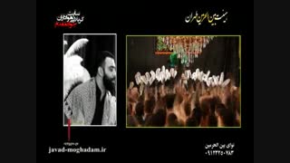 javad-moghadam.ir(11)
