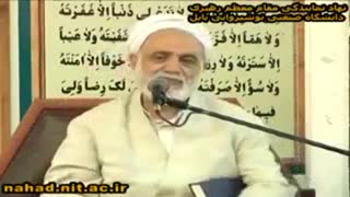 خاطره حاج آقاقرائتی