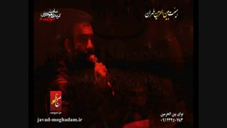 javad-moghadam.ir(18)