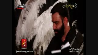 javad-moghadam.ir(20)