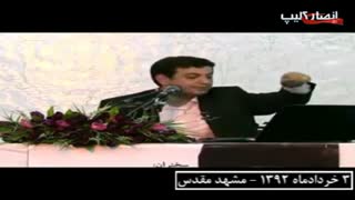 استاد رائفی پور امام زمان