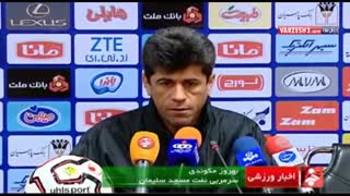 کنفرانس خبری قبل از بازی نفت مسجد سلیمان واستقلال تهران