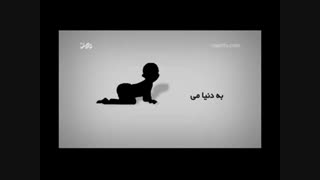 زندگی در اسرائیل