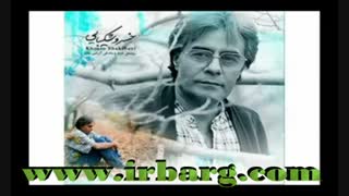 دکلمه زیبا از خسرو شکیبایی