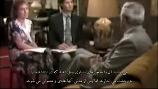 مستند ظهور (بنیان دجال) قسمت 28