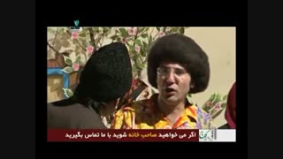 برو  تو  طویله