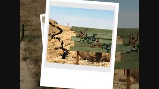 راهیان نور-علی یگانه