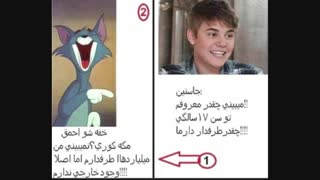 چند عکس خنده دار