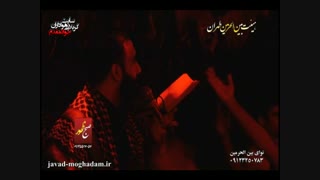 javad-moghadam.ir(24