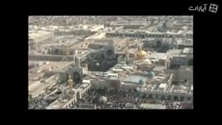 صلوات خاصه امام رضا علیه السلام