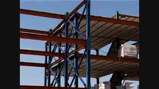 آشنایی با صنعتی سازی و مپسا - زبان اسپانیایی