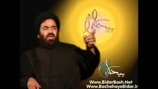 سید حسن آقا میری خطاب به دخترا