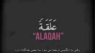 قرآن بزرگترین معجزه...