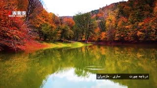۱۴ منطقه بکر ایران برای سفر‌های نوروزی