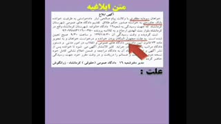 آهنگ بسیار زیبا از مرتضی پاشایی