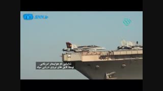 هم آواز طوفان