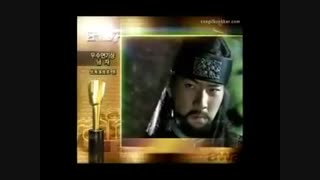 جشنواره کی بی اس 2005 جایزه برای امپراطور دریا-3