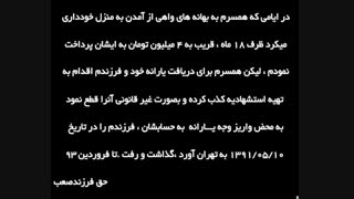 گلچین آهنگهای غمگین جدید ( کلیپ 16 بابک جاوردی )