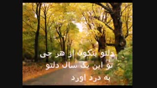 دل تکونی از خونه تکونی مهمتره