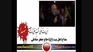 تشییع پیکر شهید گمنام با مداحی حاج جعفر صادقی