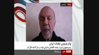 صدای موبایل کارشناس بی بی سی را سراسیمه کرد