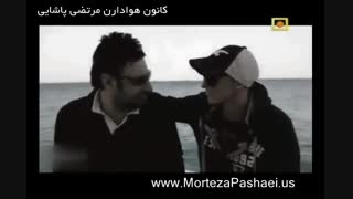 مستند یک هفت سین یک هنرمند ( مستند مرتضی پاشایی )