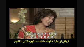 حذفی  سریال شرایط عشق از کانال فاطمه جون در آپارات_ یازده (153)