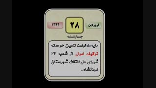 3 آهنگ غمگین از مرتضی پاشایی( کلیپ 17 بابک جاوردی )